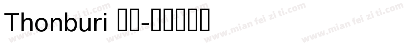 Thonburi 粗体字体转换
